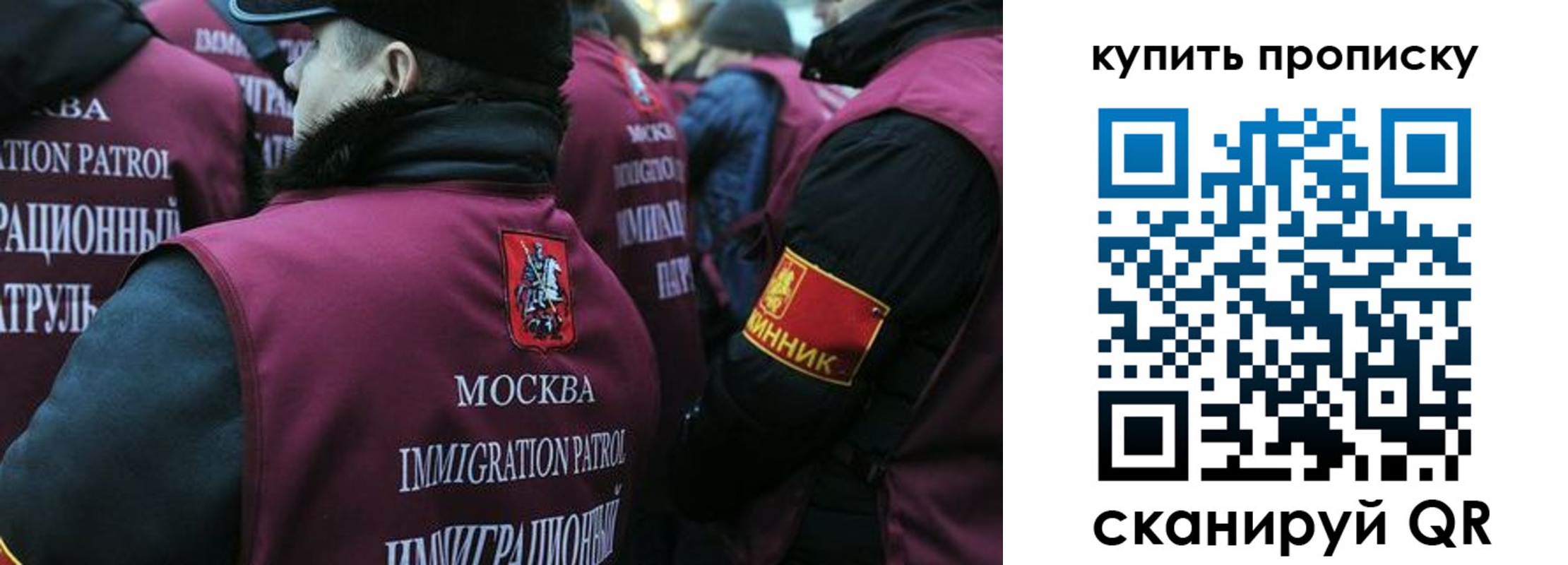 регистрация в Болотном