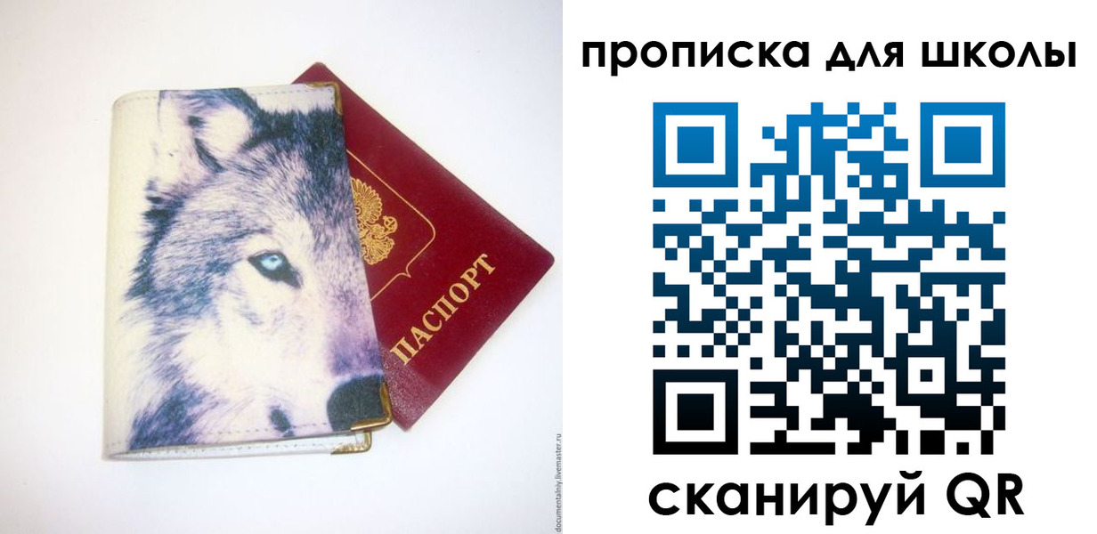 миграционный учет в Болотном